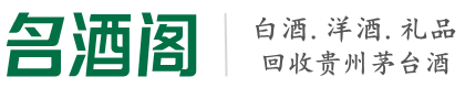 金口河区游鑫烟酒回收店